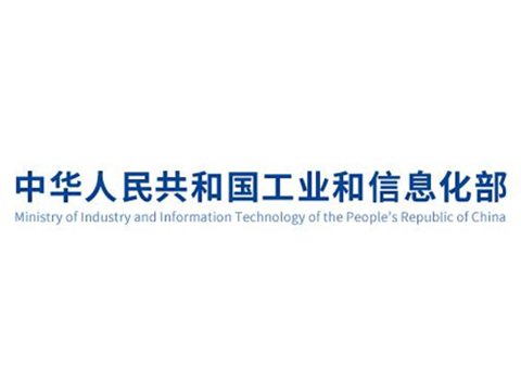 國家發展改革委等部門關于發布《重點用能產品設備能效先進水平、節能水平和準入水平（2022年版）》的通知